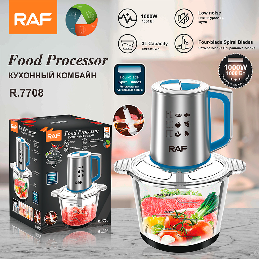 RAF Máy xay thịt điện xuyên biên giới tiêu chuẩn Châu Âu Máy xay thịt đa chức năng gia dụng 3L nhà máy bán buôn R7708