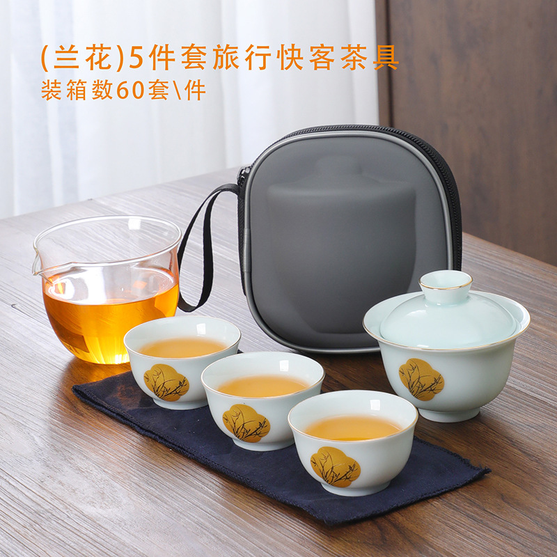 Bộ trà du lịch túi đựng đồ xách tay ngoài trời bát có nắp gốm cốc trà một ấm bốn cốc bộ nhỏ khách nhanh kinh doanh