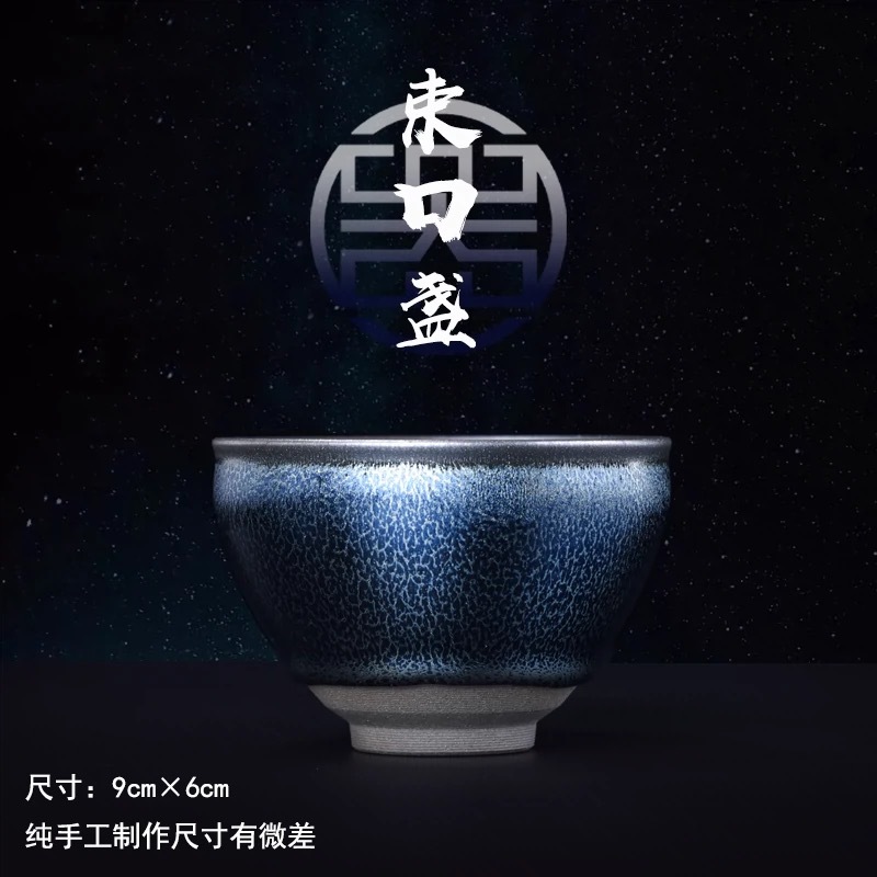 Tác phẩm thủ công của Weng Shujie Blue Qilin Jianyang Jianzhan Chén trà Nguyên quặng Thiên mục cốc của chủ nhân