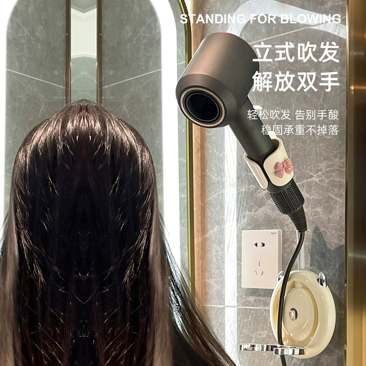 Giá đỡ máy sấy tóc lười treo tường không cần đục lỗ để giải phóng tay không cần cầm tay giá đỡ máy sấy tóc cầm tay