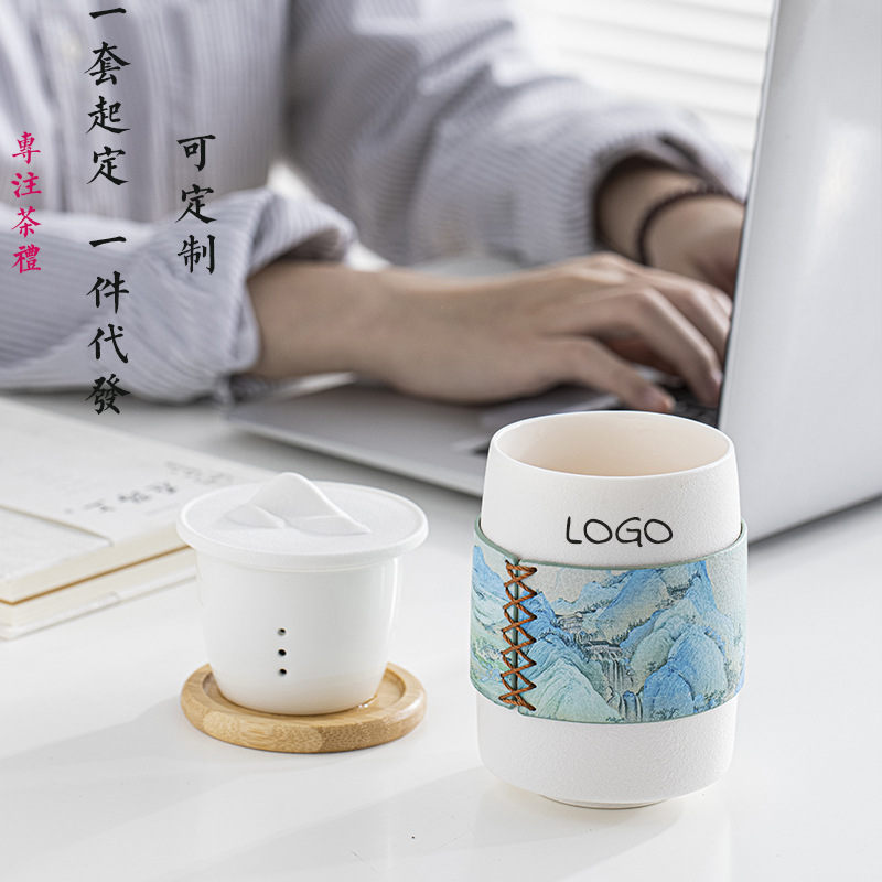 Qianli Jiangshan gốm sứ văn phòng gia dụng cốc nước hộp quà Quốc Triều tặng doanh nghiệp cốc trà Bộ trà du lịch