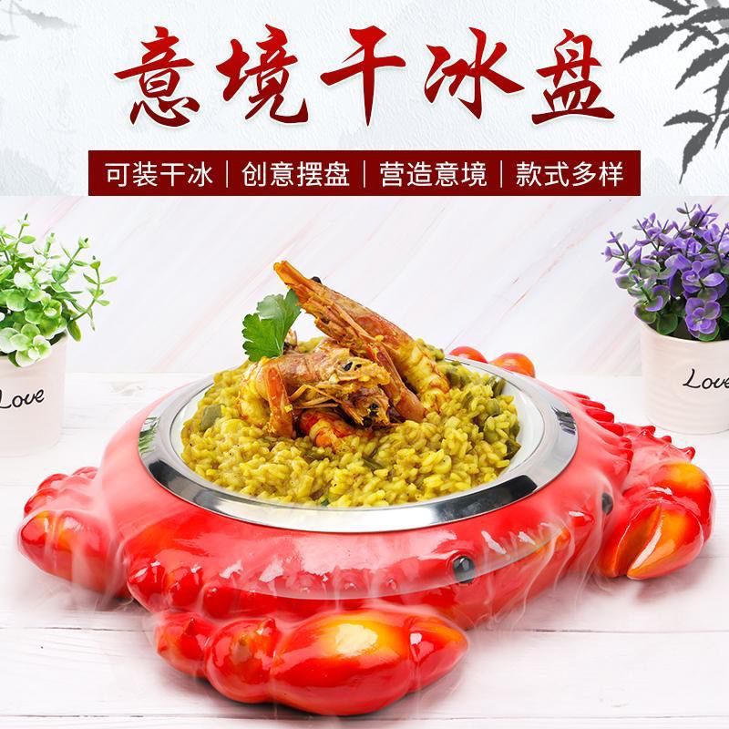 Nhà hàng sáng tạo nhựa thông đặc biệt đĩa đá khô đĩa tôm hùm thương mại đĩa cua đĩa nghệ thuật đĩa gốm khói Đĩa thép không gỉ