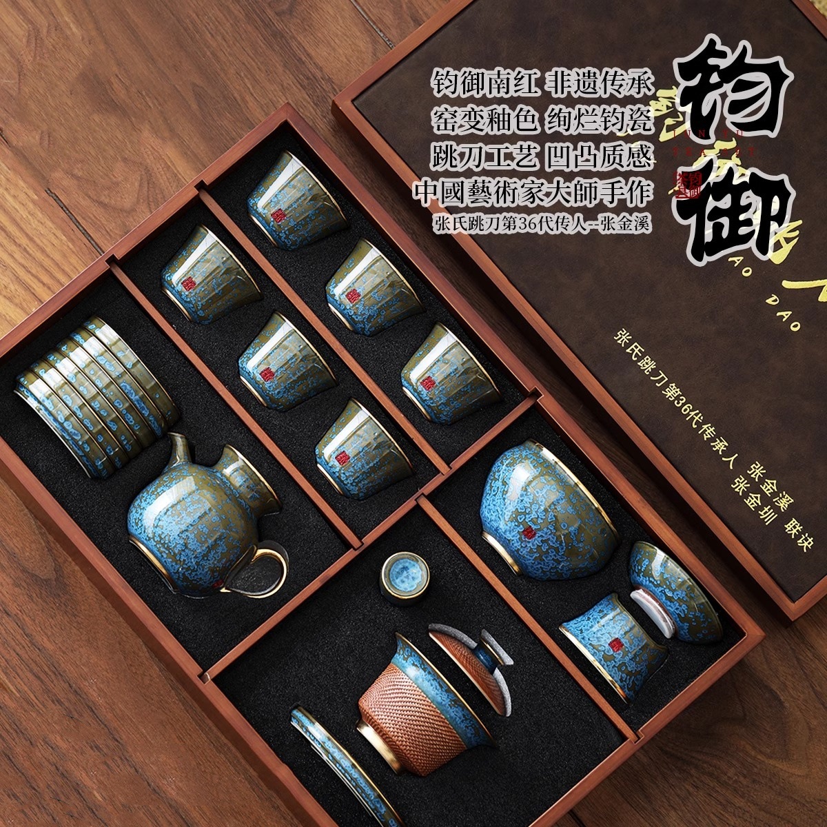 Bộ ấm trà kung fu cao cấp thủ công Zhang Jinxikao dùng trong gia đình, bao gồm ấm trà, gaiwan và tách trà làm quà tặng.