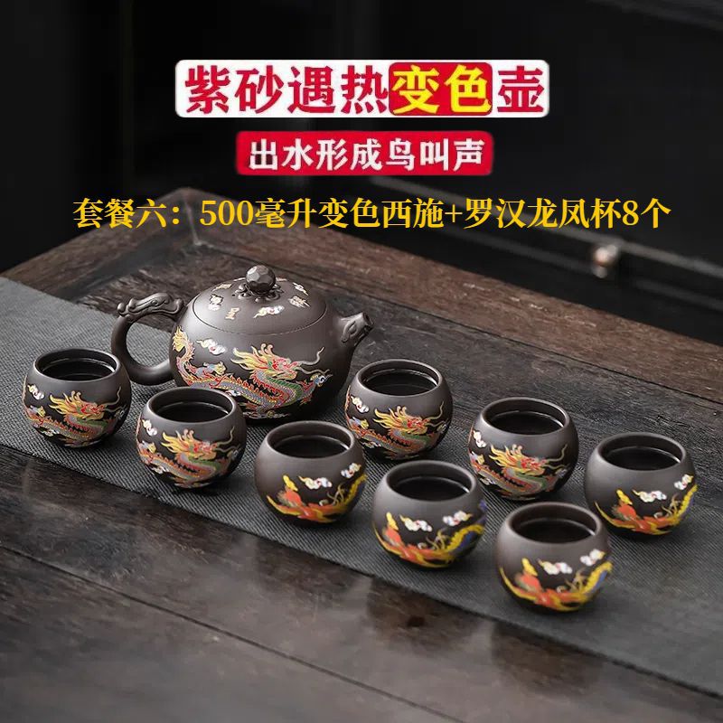500 ml đổi màu ấm trà tử sa lớn Xi Shi Longfeng sáng tạo Yixing trọn bộ ấm trà dung tích lớn cho nhiều người văn phòng