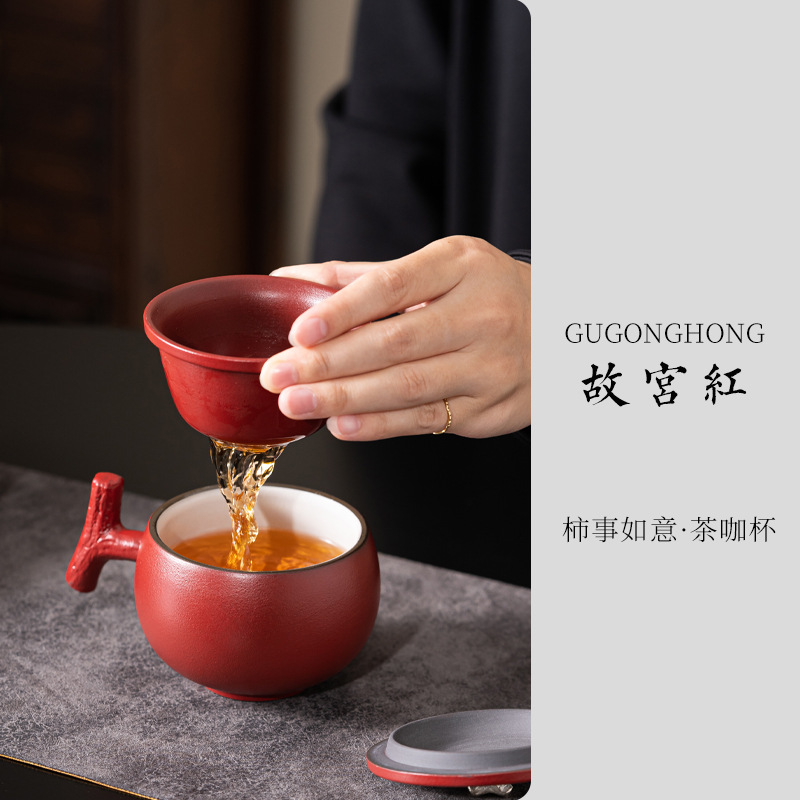 Bộ trà kinh doanh cao cấp Tử Cấm Thành Màu đỏ Văn hóa và Sáng tạo Chén tách trà Nước Hồng Ruyi Công ty Đồng hành Quà tặng In