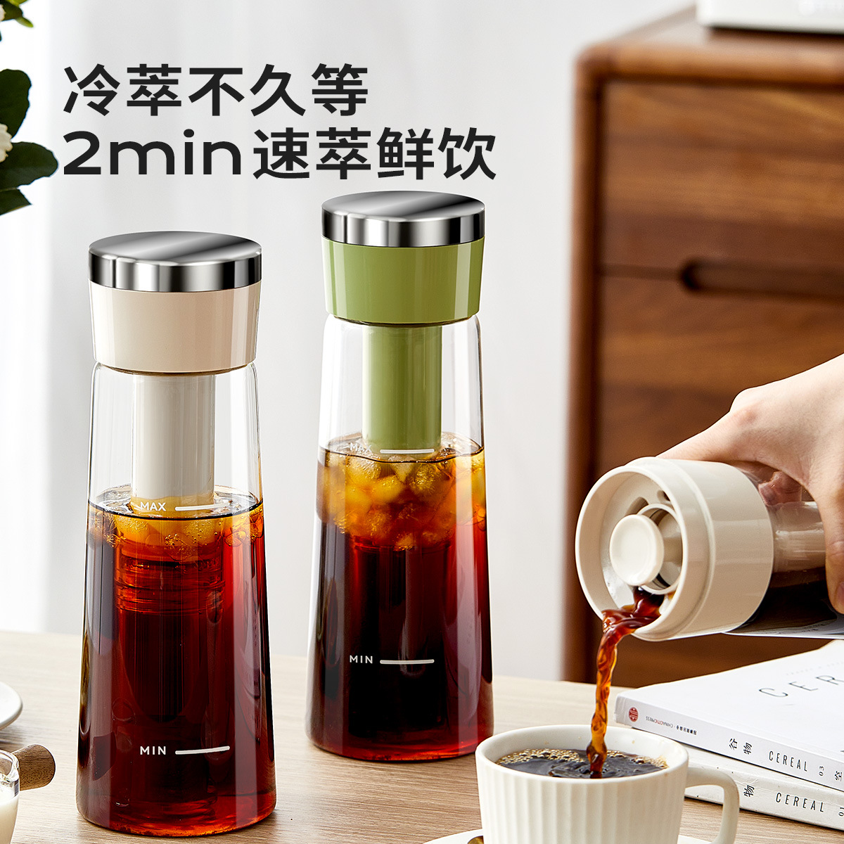 Bình chiết lạnh tuyệt vời, bình chiết lạnh pha cà phê ép phương pháp borosilicate, bình pha trà lạnh, bình đựng lạnh ngoài trời, bình chiết lạnh