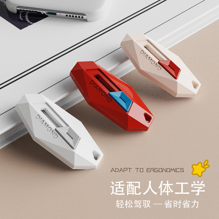 Dao mở hộp kim cương Dopamine, dao mở hộp đa năng, giá trị cao, không làm tổn thương tay, tự động phục hồi, may răng cưa di động