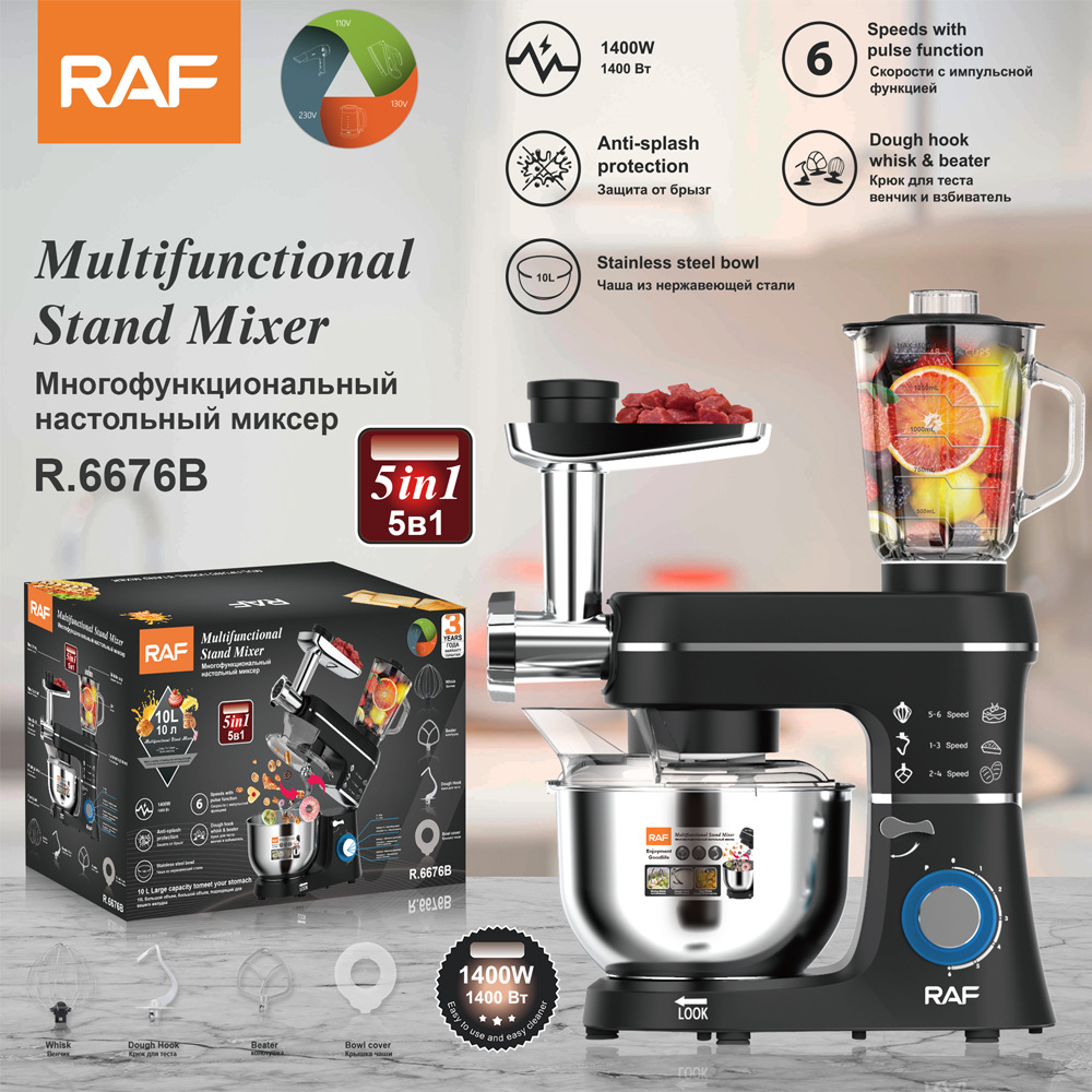 RAF Máy nấu ăn ba trong một xuyên biên giới tiêu chuẩn Châu Âu Máy nhào đa chức năng Máy xay thịt gia đình Máy ép trái cây Máy nấu ăn