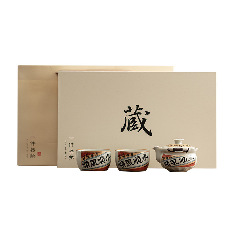 Bộ dụng cụ trà một ấm hai tách nước êm