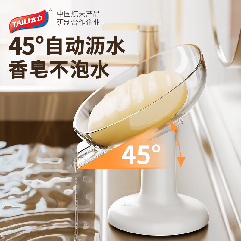 Hộp đựng xà phòng Taili khay hút thoát nước giá để xà phòng gia dụng treo tường giá để đồ vệ sinh không cần đục lỗ