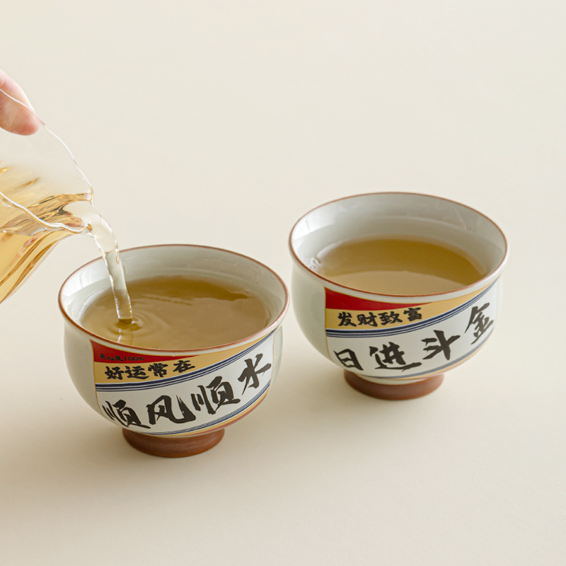 Maofeng, thực vật, gỗ, tro, Rijin Doujin, cốc cặp gốm sáng tạo gia dụng, cốc chủ nhân Trung Quốc, hộp quà