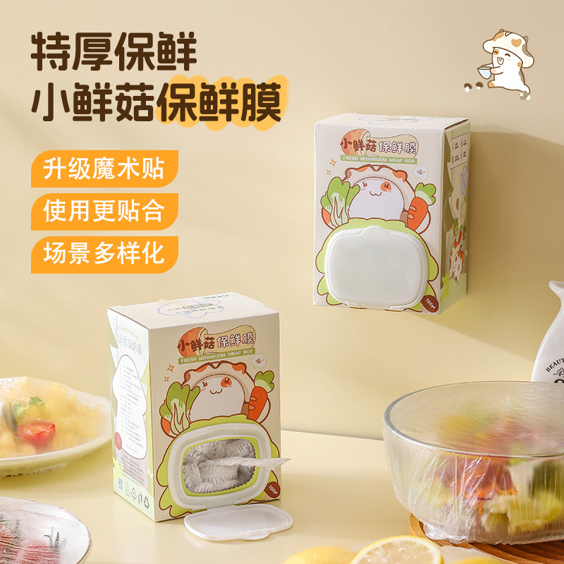 Bọc màng bọc thực phẩm dùng một lần có thể tháo rời treo tường, bọc thức ăn thừa chuyên dụng cấp thực phẩm, bọc nắp bát tủ lạnh gia dụng