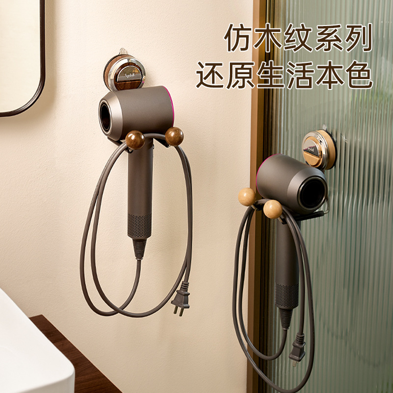 Giá đỡ máy sấy tóc cốc hút bydoll giá đỡ máy sấy tóc chuyên dụng cho nhà vệ sinh không cần đục lỗ giá treo máy sấy tóc