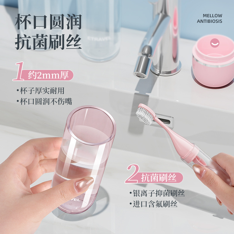 Cốc du lịch mini sành điệu Bộ đồ vệ sinh bàn chải đánh răng cầm tay Hộp đựng đồ vệ sinh cá nhân cho du lịch Cốc nước súc miệng đa chức năng