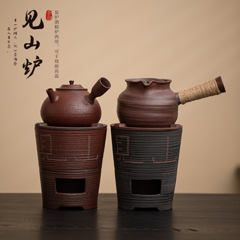 Lao Yan bùn nhìn thấy núi bếp xung quanh bếp nấu trà bếp cồn bếp than pha trà ngoài trời bộ trà kung fu bộ tay cầm bên ấm đơn