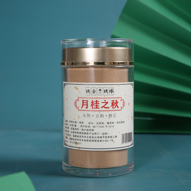 Bột nhang để làm nhang que, được làm từ các nguyên liệu tự nhiên như ngải cứu, gỗ bách và thông tuyết, với hương thơm của tin tức mùa xuân, sản phẩm nhang bán buôn để làm thơm không khí và trị liệu bằng hương thơm.