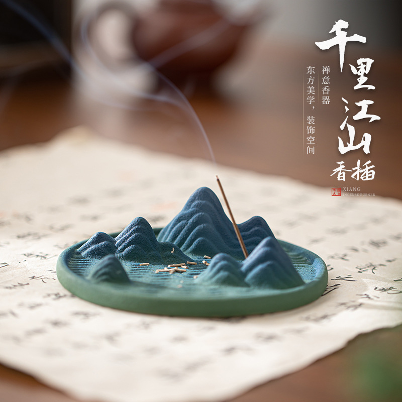 Hàng Ngàn Dặm Giang Sơn Trung Quốc dây cắm hương liệu gia dụng trong nhà hỗ trợ hương liệu trang trí bếp hương liệu thiền trà đạo phụ kiện hương đạo