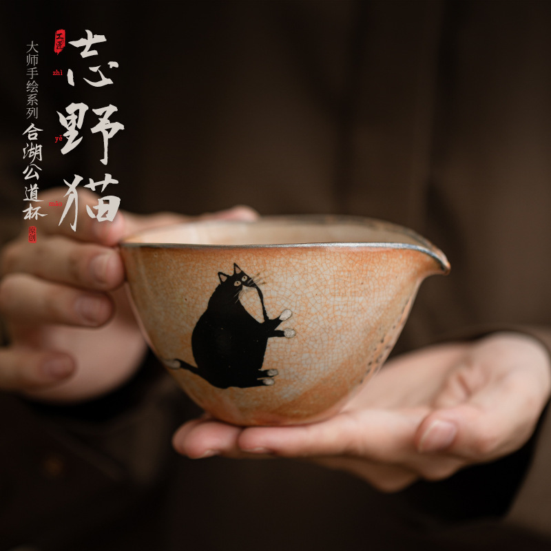 Cốc trà kiểu Nhật Shiye Cat Hehu Tách trà thủ công bằng gốm sứ cổ điển tách trà đồng nhất phụ kiện trà đạo Kung Fu