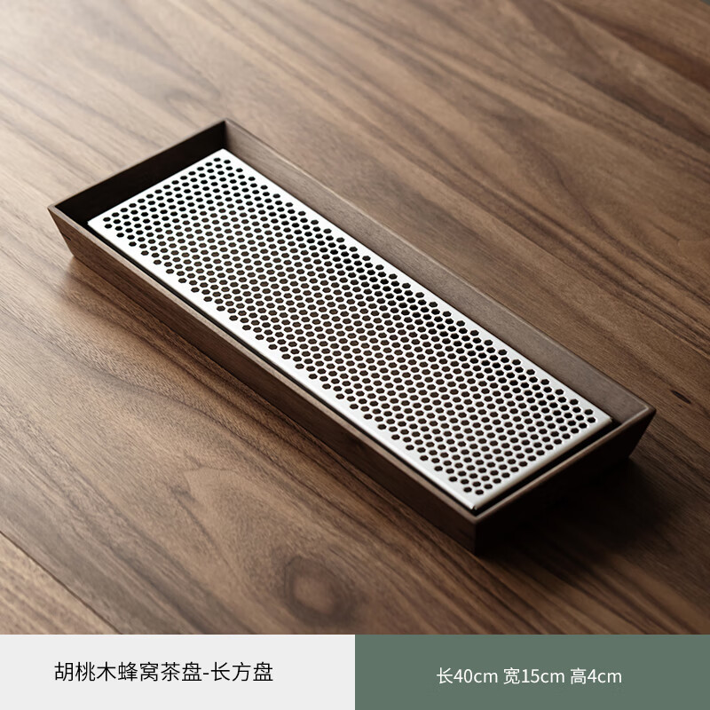 Khay trà óc chó dùng trong gia đình, loại trữ nước hình chữ nhật, bàn trà nhỏ, khay pha trà khô, khay đựng bộ trà kung fu.