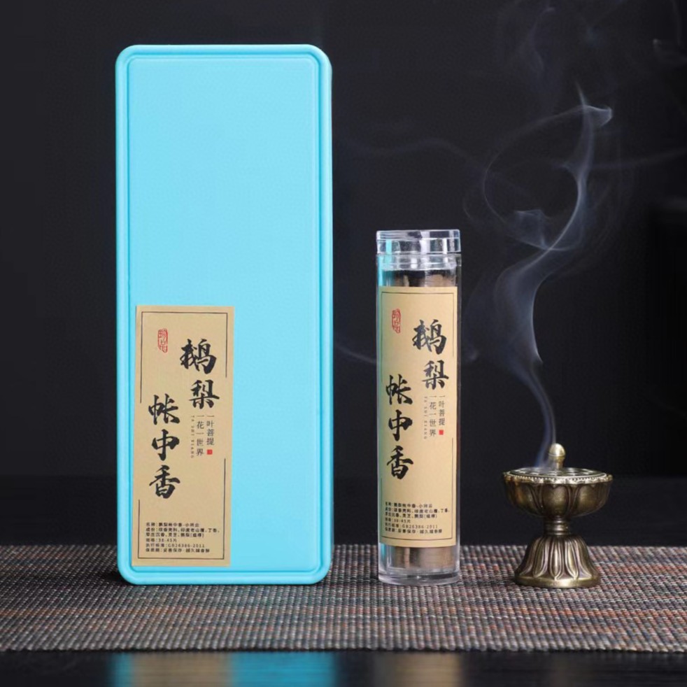 Hộp quà xông hương trầm hương gỗ đàn hương gia dụng lư xông hương làm mới bộ cao cấp trong nhà phòng ngủ khử mùi