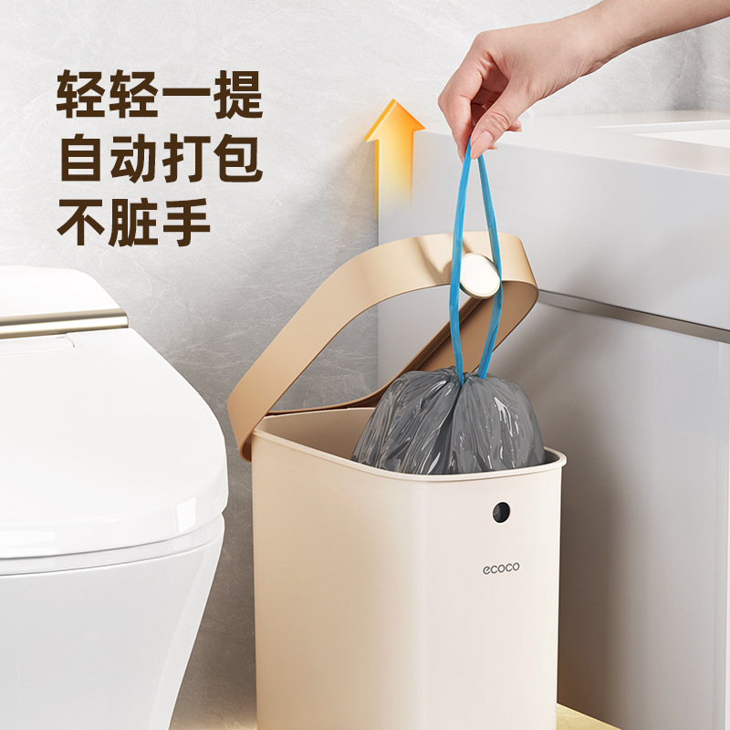 Thùng rác gia dụng nhà vệ sinh nhà vệ sinh mới 2024 khe hở lớn dung tích lớn thùng chuyên dụng thùng vệ sinh nhỏ hẹp