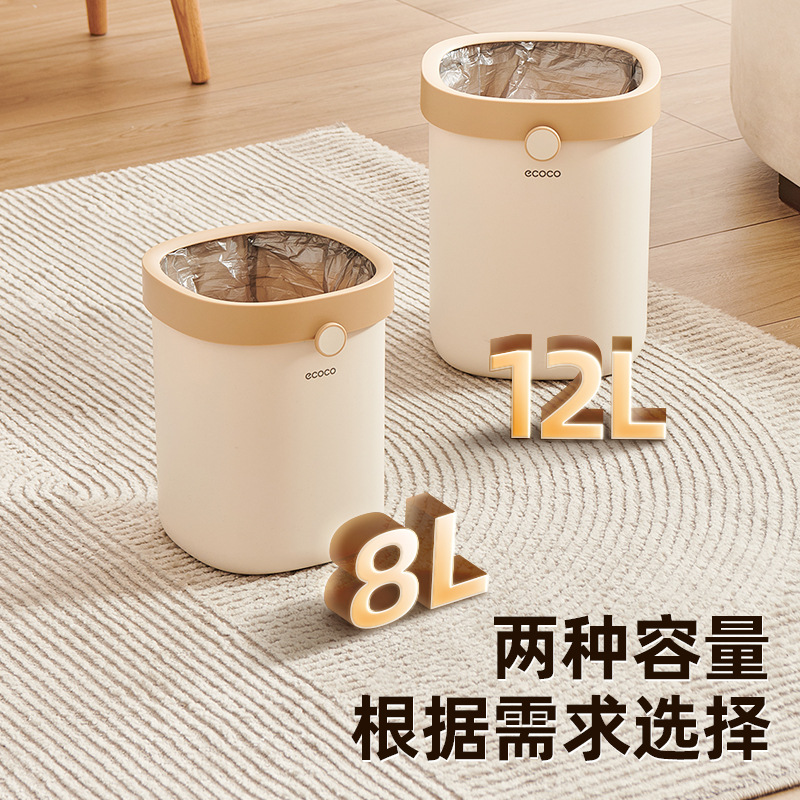 Thùng rác gia dụng phòng khách kiểu mới 2024 nhà bếp cỡ lớn nhà vệ sinh công suất lớn nhà vệ sinh phòng ngủ giá trị cao không nắp