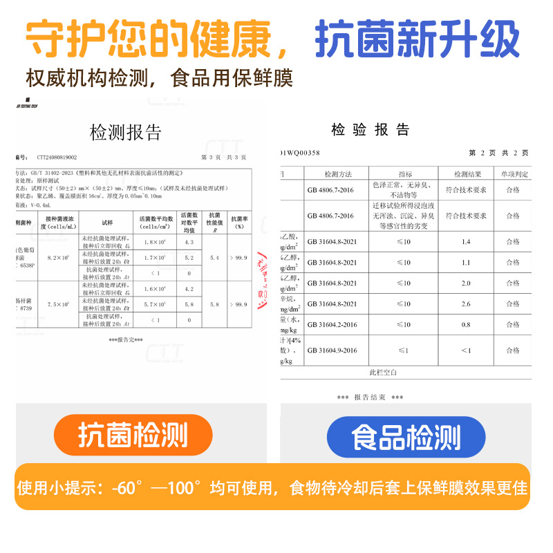 Bọc màng bọc thực phẩm dùng một lần có thể tháo rời treo tường, bọc thức ăn thừa chuyên dụng cấp thực phẩm, bọc nắp bát tủ lạnh gia dụng