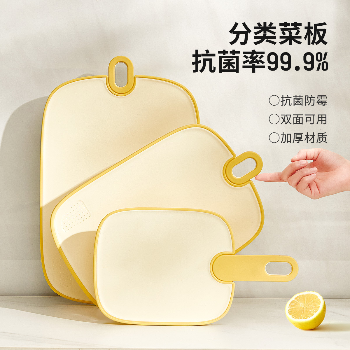 Thớt thớt gia dụng Thớt chống nấm mốc kháng khuẩn cho trẻ sơ sinh Thớt hai mặt cắt trái cây trong nhà bếp