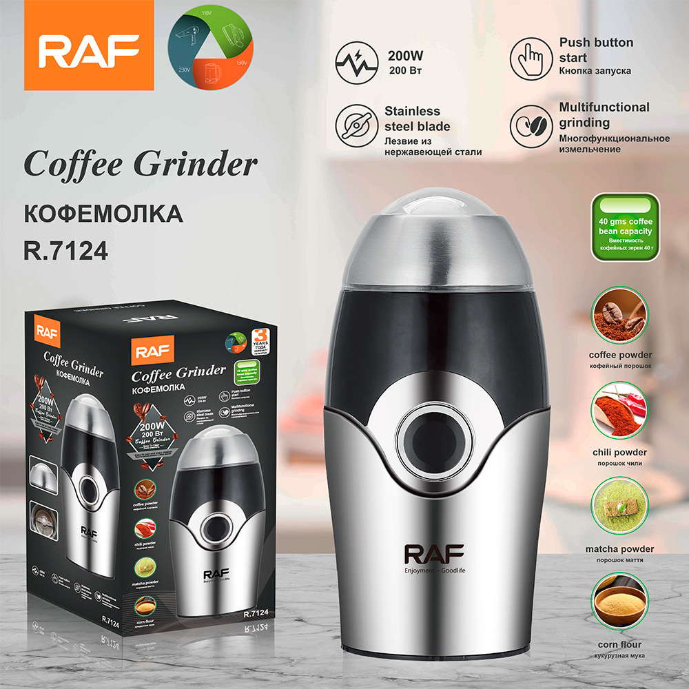 RAF tiêu chuẩn Châu Âu Máy xay cà phê xuyên biên giới Máy xay điện Máy xay hạt cà phê nhỏ tự động