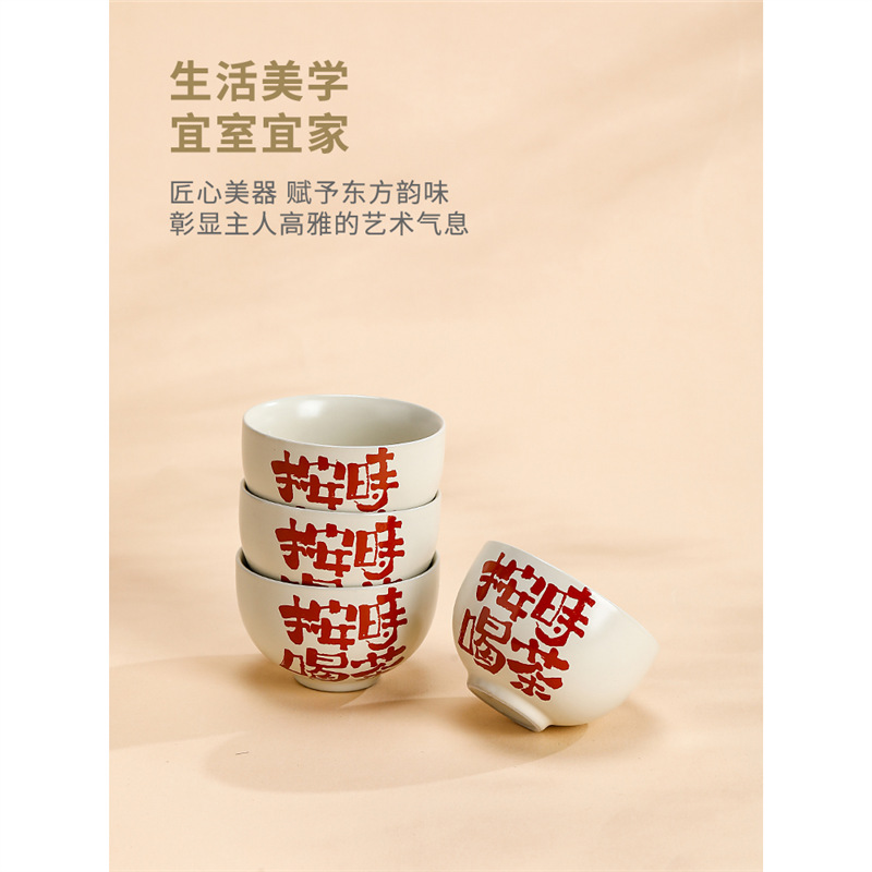 Màu xám thực vật đơn giản cổ điển chủ nhân tách trà cốc công sở quà tặng gia dụng bộ trà kung fu cốc trà bán buôn