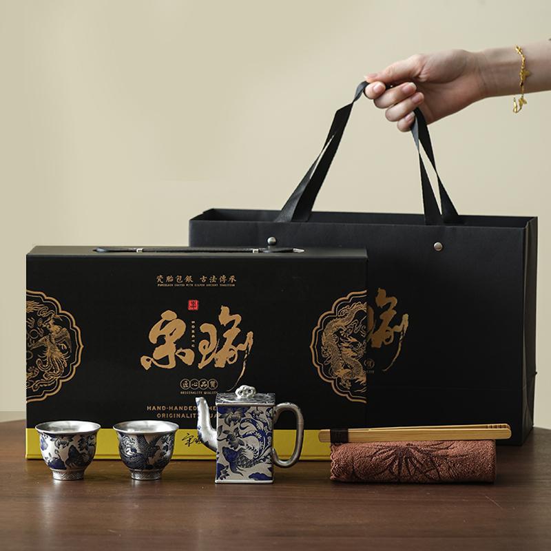 Bộ trà bạc mạ bạc cao cấp Song Yu Bộ trà Kung Fu một ấm hai chén vuông Bộ trà bạc quà hưu trí người lớn tuổi