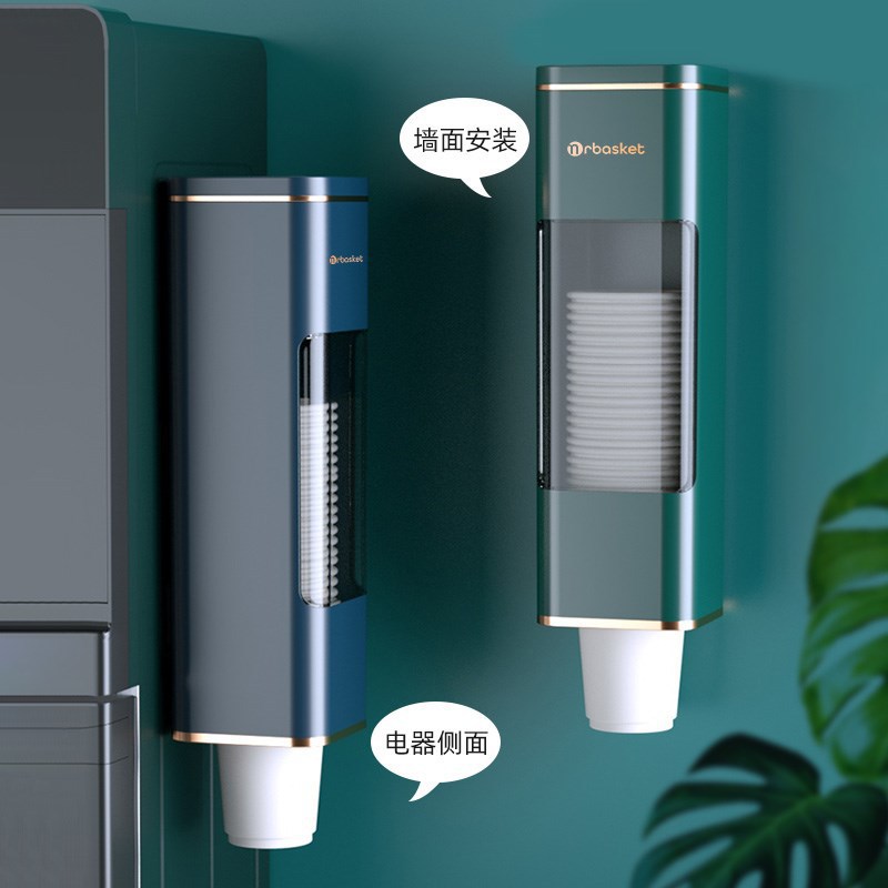 Giá đựng cốc giấy, Giá đựng cốc, đặt cốc dùng một lần, hộp đựng cốc nước, Máy lọc nước, giá để cốc tự động