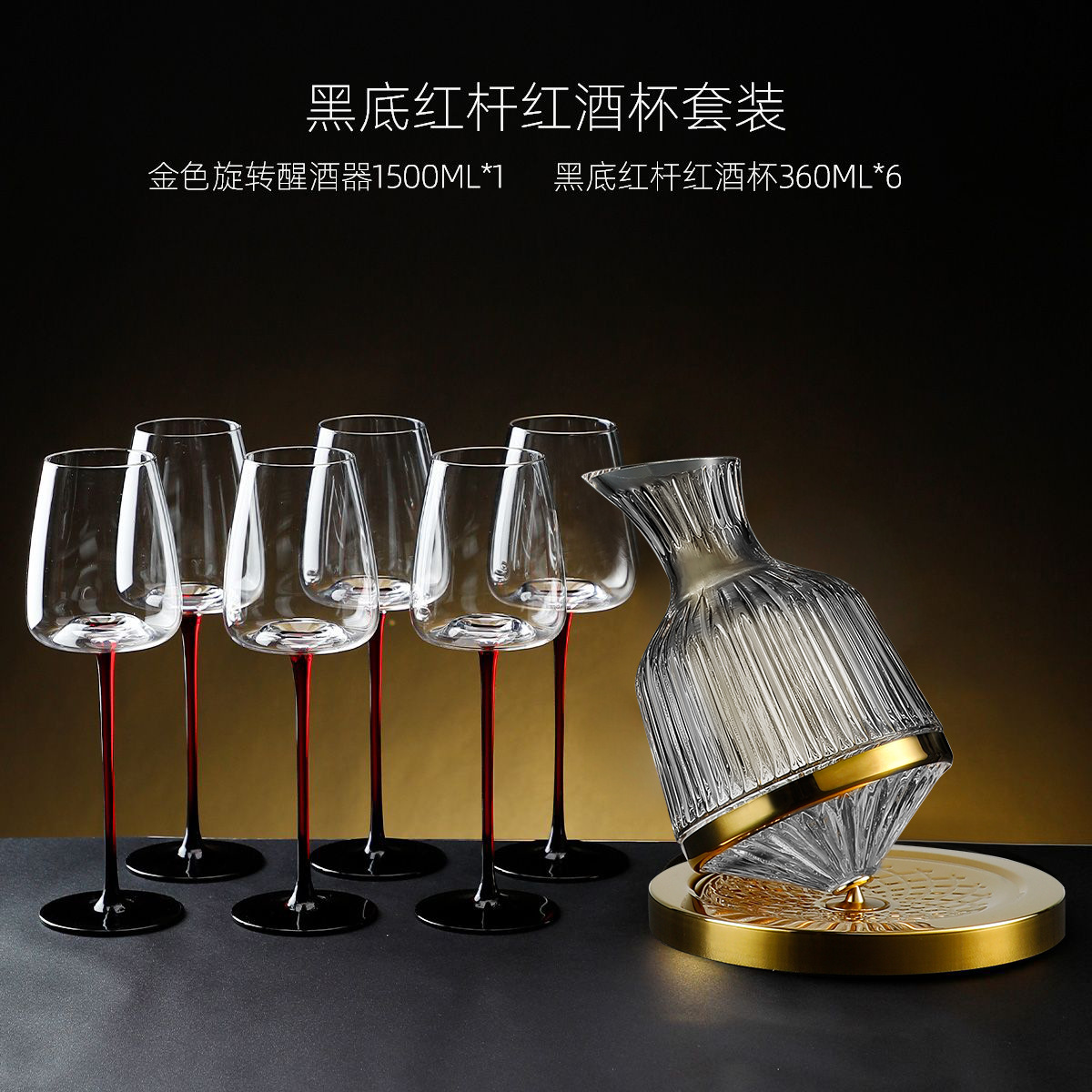 Nhà Máy bán hàng trực tiếp gia dụng lớn thắt nơ đen Bộ ly rượu vang đỏ thủy tinh pha lê cốc cao ly rượu vang Bình Đựng Rượu
