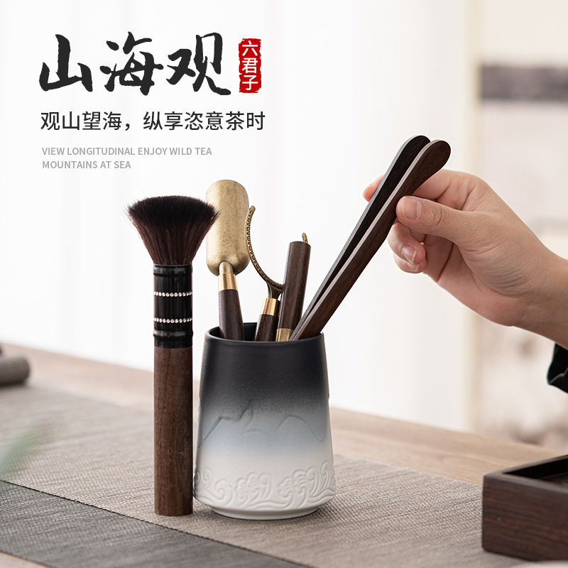 Sơn Hải Quan Gradient Trà đạo Sáu quý ông làm bằng tay gốm thô Hộp đựng bút Trà Đạo Nguyên bộ hợp kim phụ kiện gỗ rắn