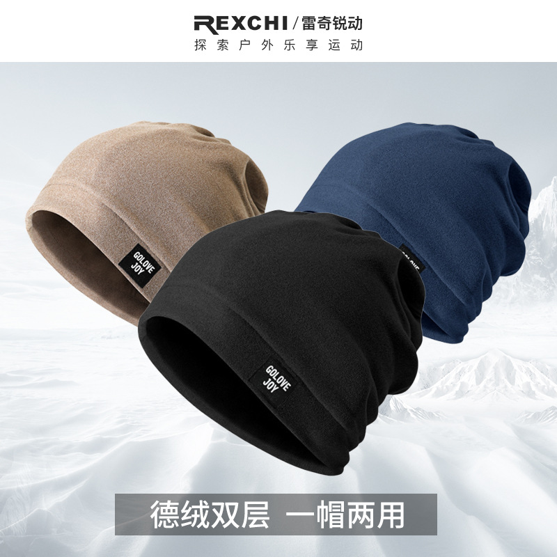Khăn quàng cổ giữ ấm dày hai lớp nhung Rechide mũ nhỏ chống gió đi xe ngoài trời mùa đông Mũ xoắn dễ phối Nam