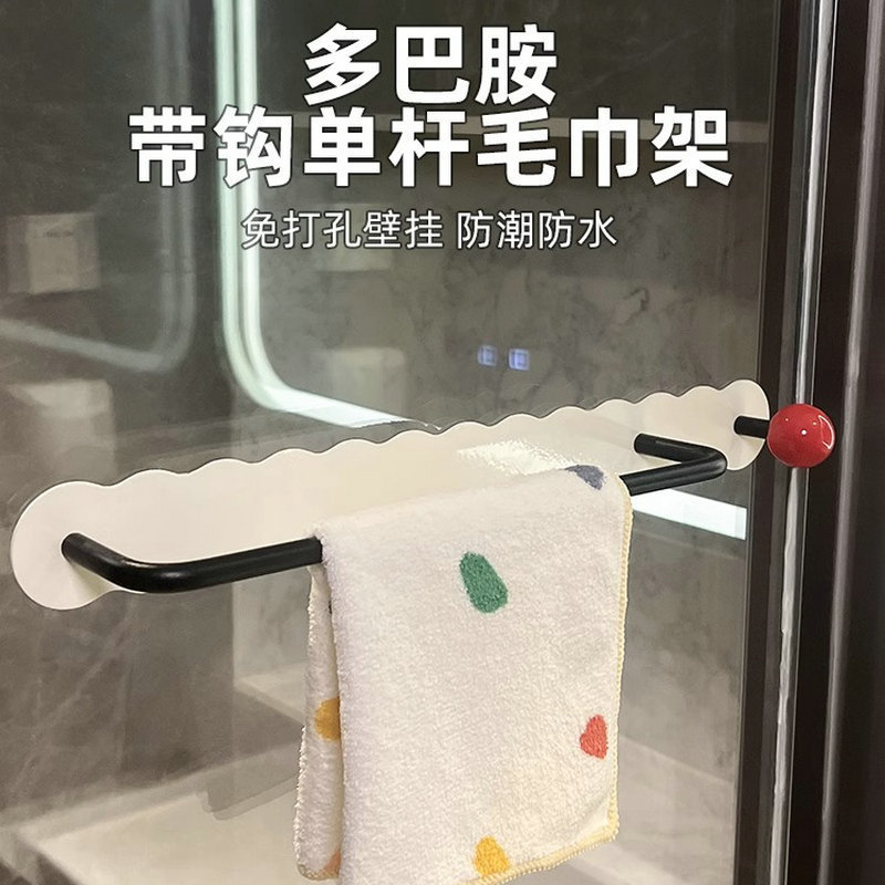 Giá treo khăn Dopamine giá để đồ nhà vệ sinh không đục lỗ, giá để đồ trên tường nhà vệ sinh cực đơn, giá để đồ trên tường phòng tắm