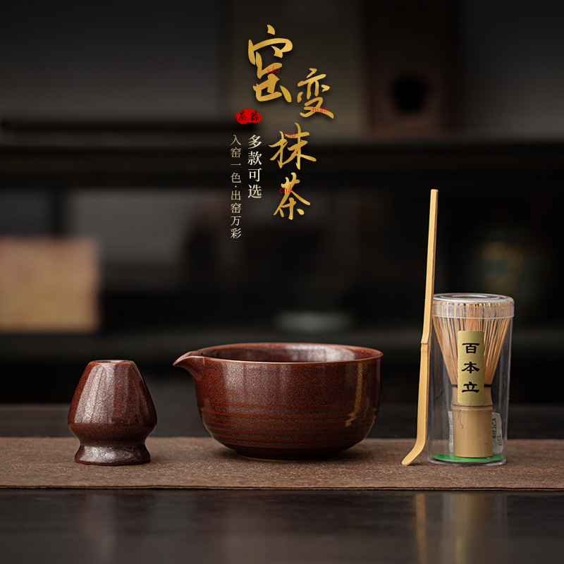 Bộ bốn món Matcha nửa ốc, trà đạo đặt hàng kiểu Nhật, bát matcha gốm sứ, bình trà đứng, bàn chải trà Baixi trà