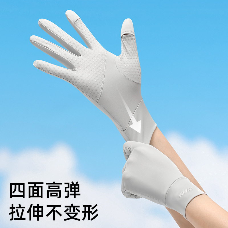 Găng tay đi xe đạp mùa hè dành cho du lịch ngoài trời, cảm giác mát mẻ bằng lụa băng, chống nắng, chống trượt, thoáng khí, che nắng, găng tay màn hình cảm ứng lái xe và cưỡi ngựa