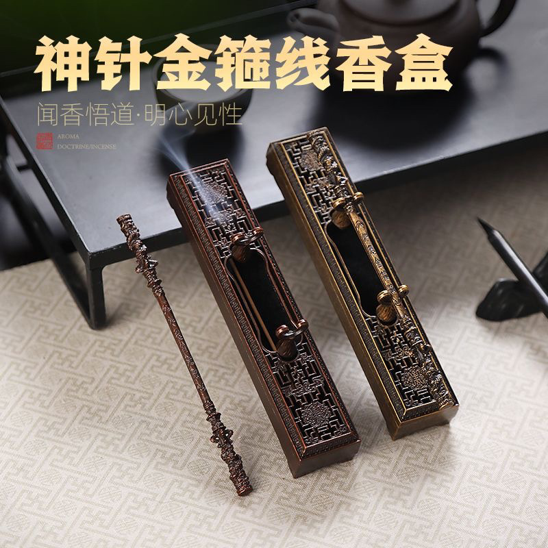Hộp hương dây sáng tạo, lư hương rỗng, lư hương trong nhà, lư hương trà đạo, hộp hương đàn hương trầm, giá cắm hương