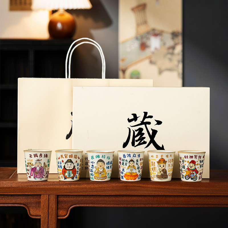 Bộ tách trà của chủ nhân lò Ru Văn hóa và Sáng tạo trong Tử Cấm Thành Quà tặng sinh nhật cho giáo viên, người lớn tuổi, cha mẹ và bạn bè