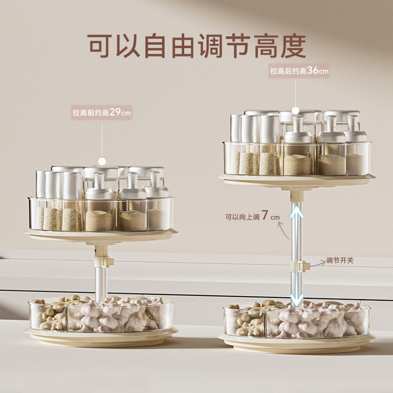 Giá để đồ gia vị xoay, mặt bàn bếp, dầu đa chức năng, muối, nước sốt và giấm, gia vị, hộp đựng đồ Daquan, bàn xoay