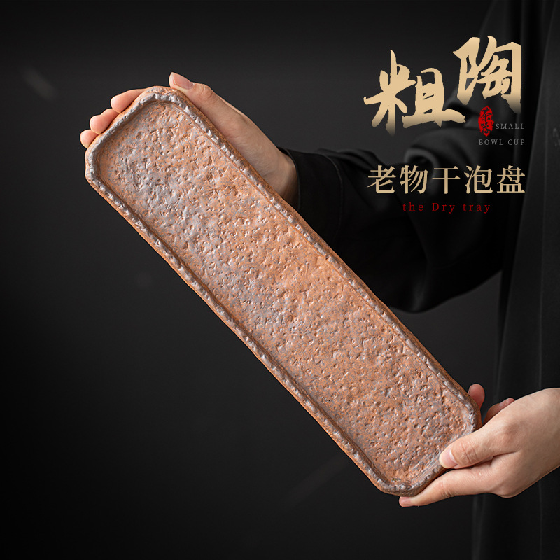 Khay pha khô đồ cũ gốm thô cổ điển khay trà hình Chữ Dài bằng gốm Sứ bàn trà bàn pha trà bàn pha trà bàn Bàn ấm Bàn phụ khay Bộ trà