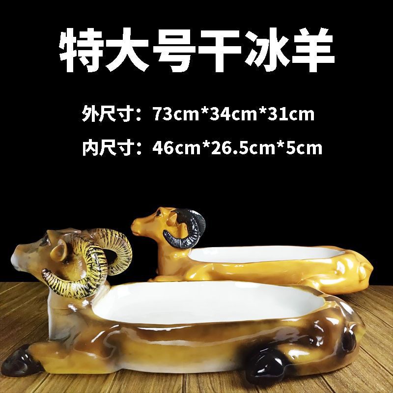 Bộ đồ ăn sáng tạo đá khô bò cực lớn, đĩa mới, món ăn cao cấp, lẩu thịt cừu khói nổi tiếng trên mạng