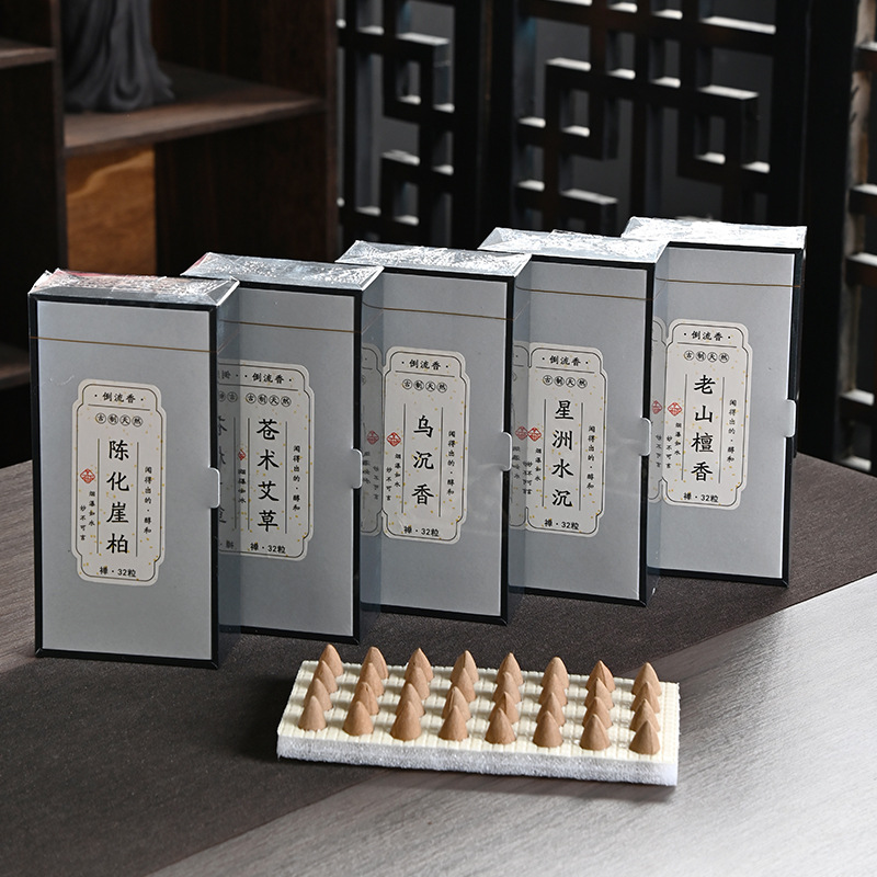 Hương chảy ngược tự nhiên hương tháp trầm hương gỗ đàn hương ngải cứu gia dụng hương nằm trong nhà hương ngược phòng trà chiết rót hạt hương