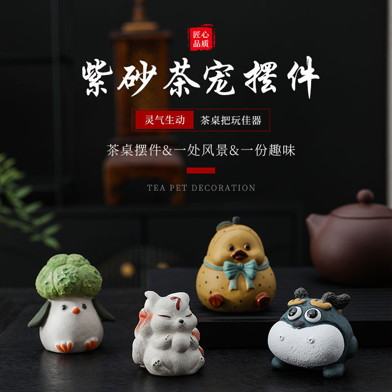 Đồ trang trí thú cưng trà cát tím quặng thô, trang trí bàn trà, đồ chơi trà sáng tạo thủ công, phụ kiện bộ trà có thể nuôi được, cáo trắng nhỏ
