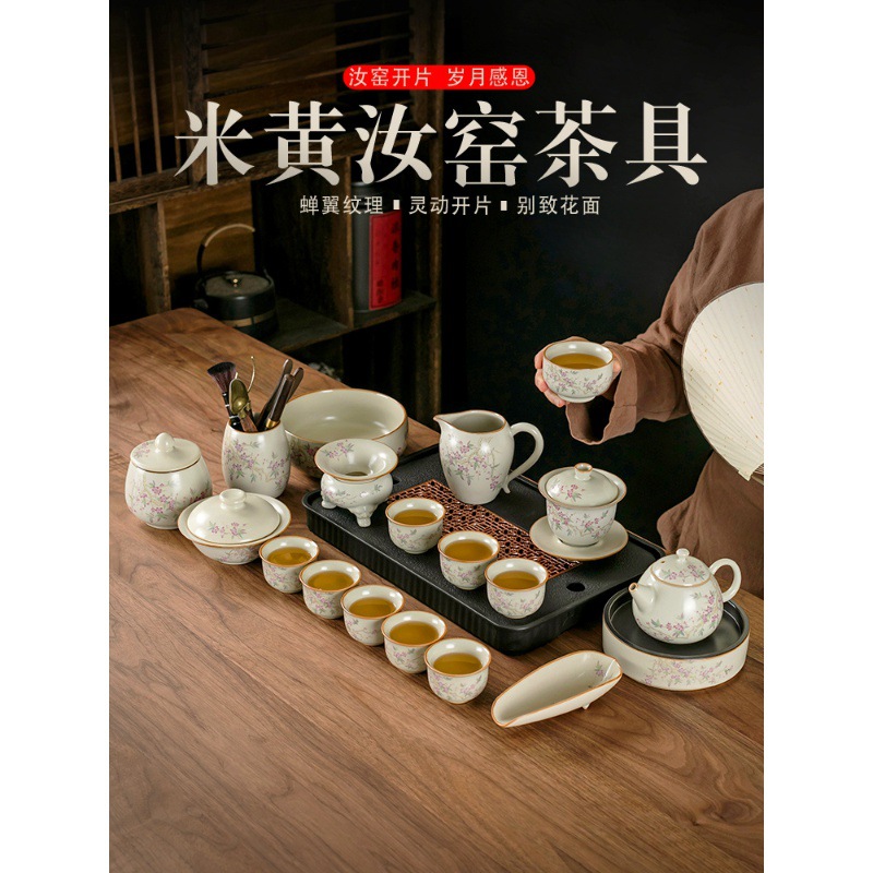 Bộ ấm trà Kung Fu gốm sứ văn phòng sang trọng cao cấp gia dụng trọn bộ