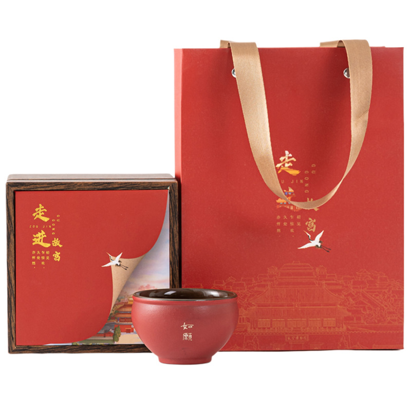 Bộ trà màu đỏ Tử Cấm Thành, tách trà, hộp quà, quà tân gia văn hóa và sáng tạo, cốc chủ sở hữu thủy triều quốc gia, quà tặng doanh nghiệp, quà lưu niệm