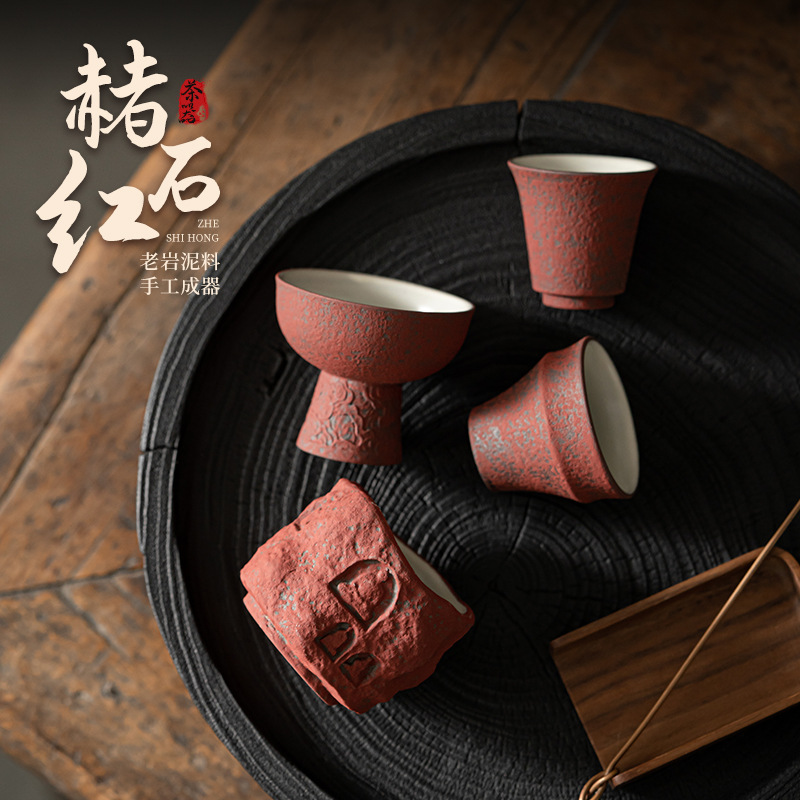 Cốc trà gốm sứ Trung Quốc màu đỏ đất nung bộ trà công phu Đôn Hoàng cổ điển gốm thô cốc đơn cốc trà cốc chủ nhân gia dụng