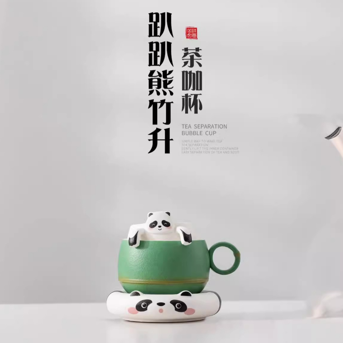 Cốc pha trà gấu trúc sáng tạo cốc tách nước trà cốc lọc gốm chuyên dụng cá nhân cốc trà cà phê dễ thương trong kho