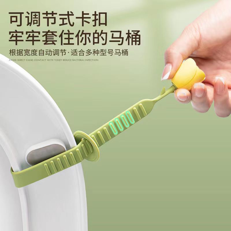 Đệm bồn cầu, bồn cầu Silicone, nắp nâng, bồn cầu, Nắp bồn cầu, tay cầm không bị bẩn, thông dụng